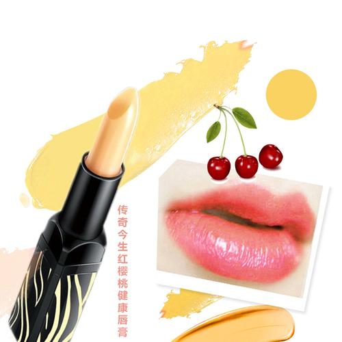 红樱桃唇膏代工odm贴牌生产厂家