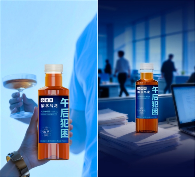 小罐茶浓萃系列,场景化探索开辟消费新路径