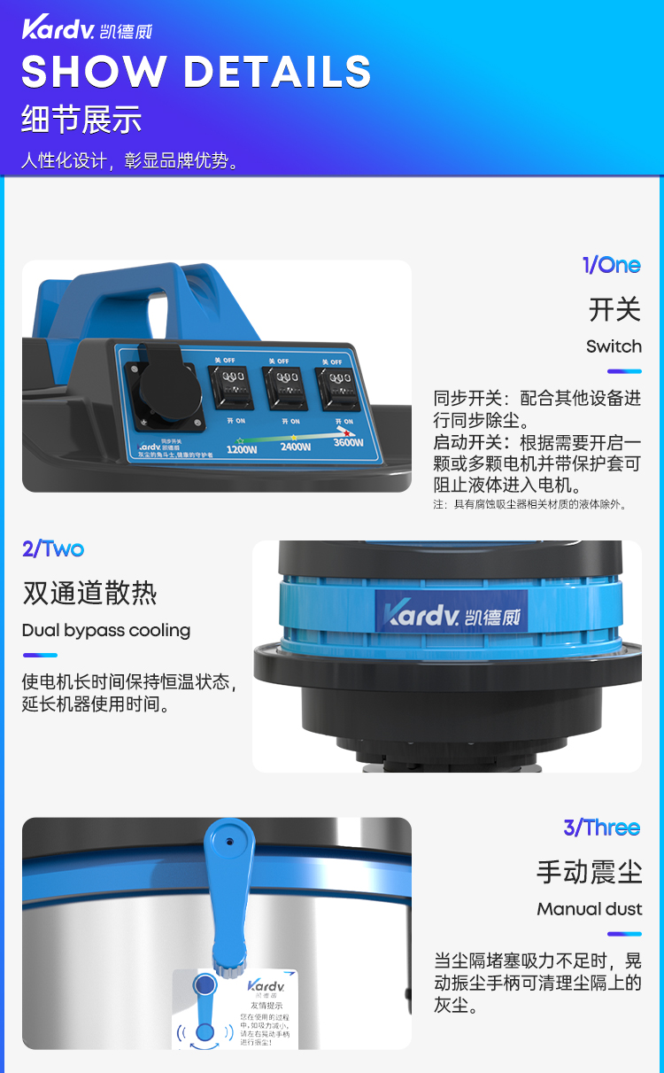凯德威吸尘器DL-3078P